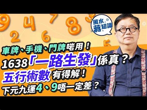 好意頭 數字|【好意頭 數字】2023年發紅包，好意頭數字大公開！